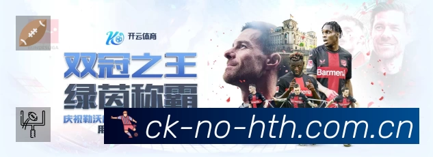 华体会登录官方App下载指南