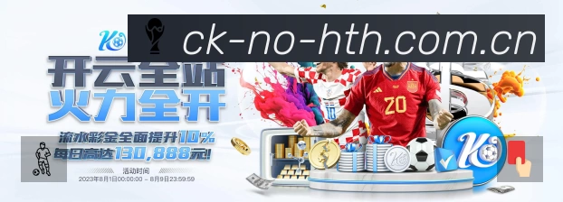 华体会登录赛事提醒App官方下载