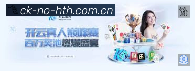 直达链接 - 一键进入赛况与直播